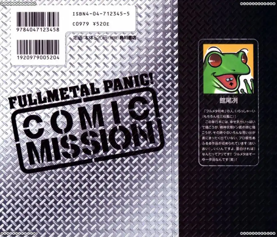 Full Metal Panic Comic Mission Chapter 5.5 2